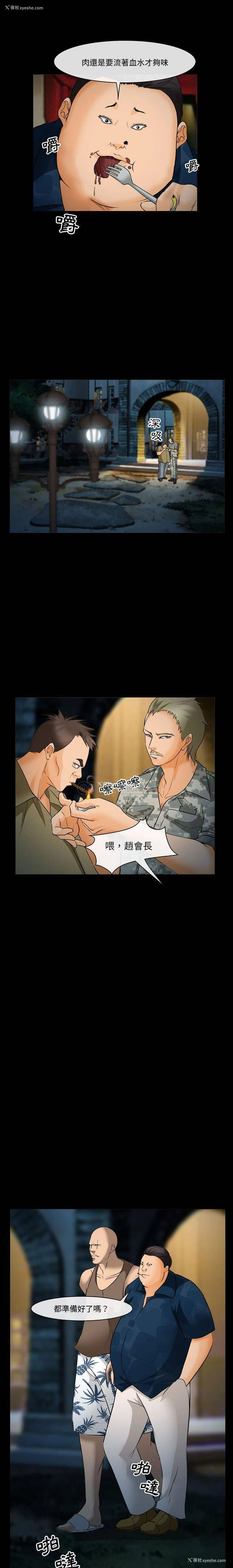 7P - 委托人