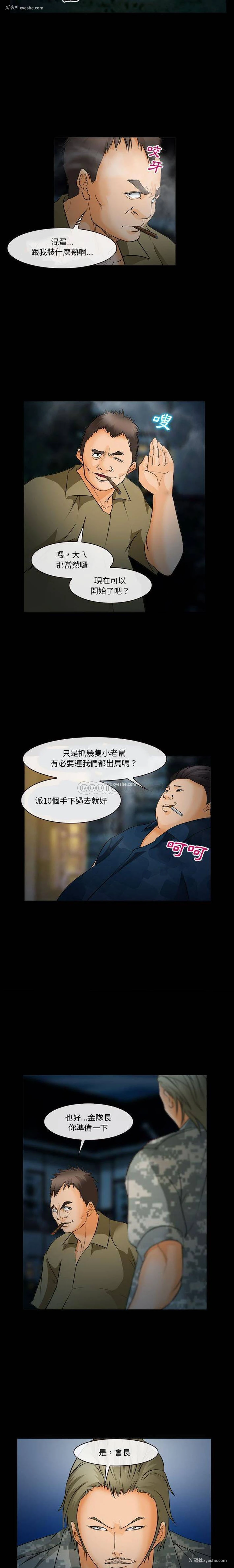 8P - 委托人