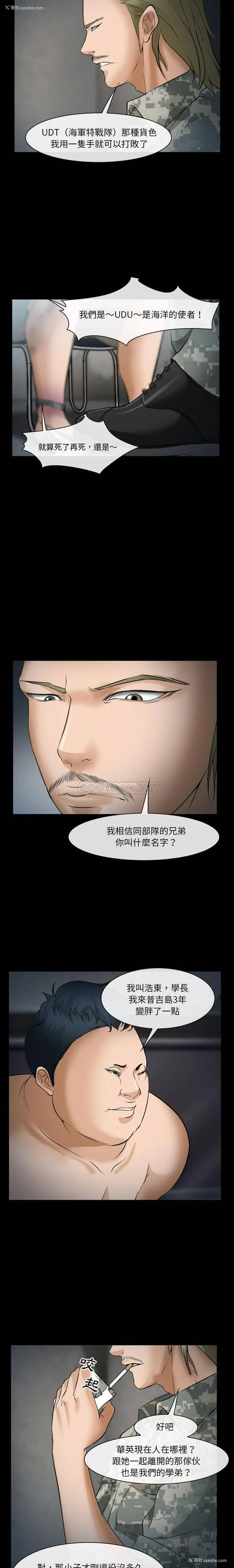 11P - 委托人