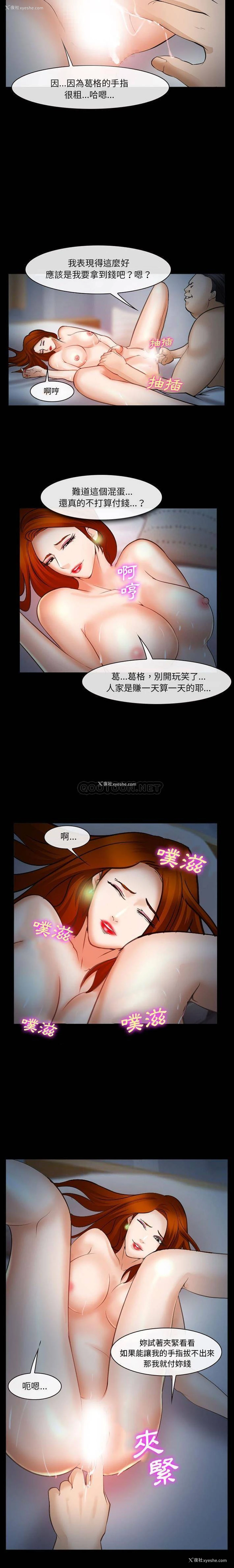 14P - 委托人