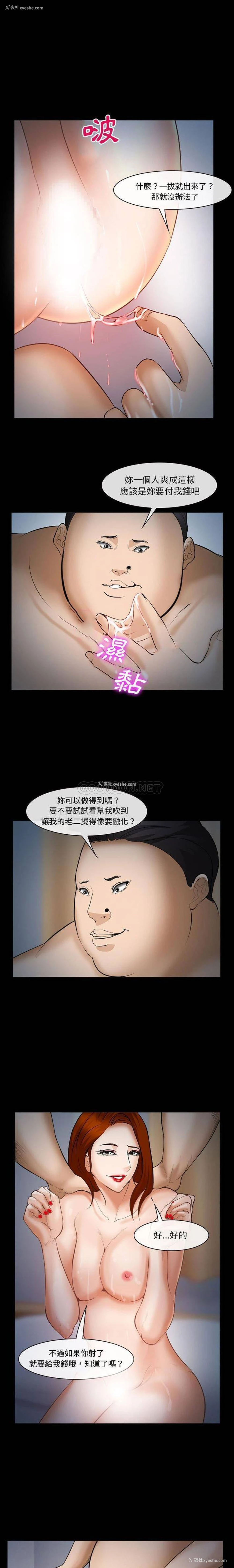 15P - 委托人