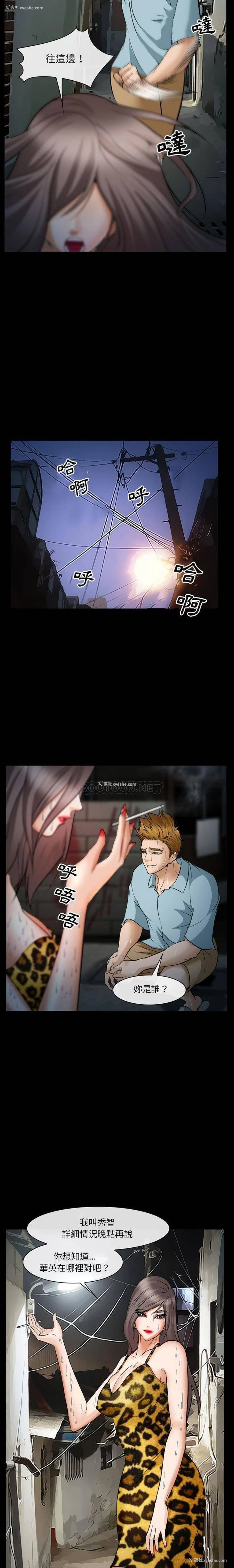 7P - 委托人