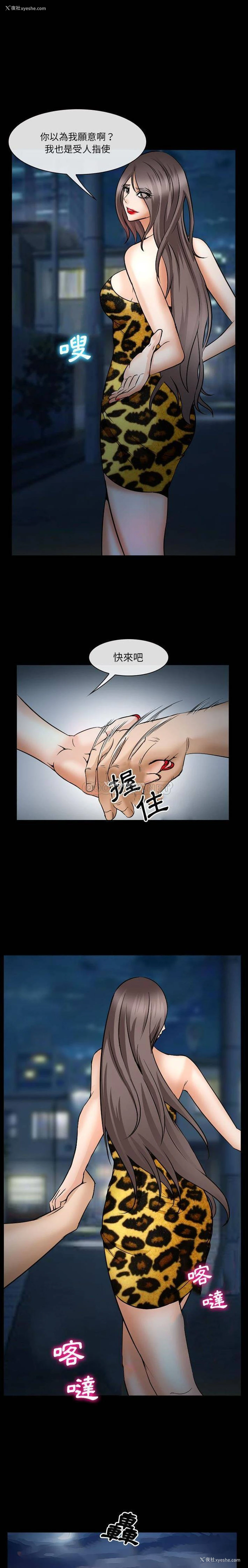 13P - 委托人