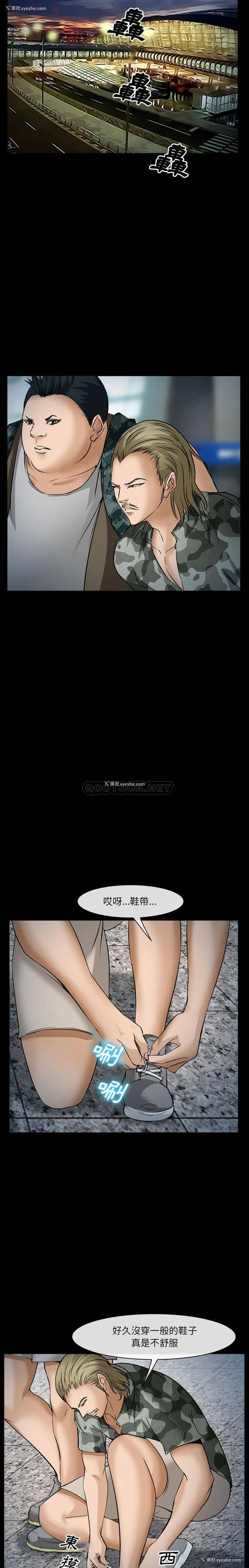 14P - 委托人