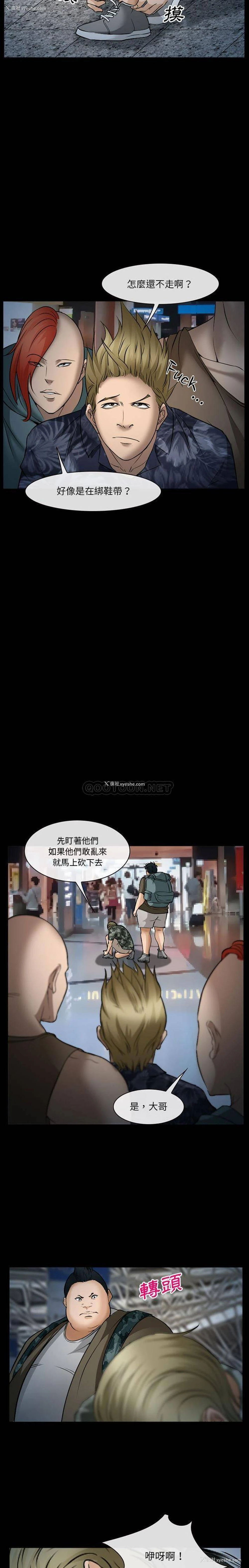 15P - 委托人