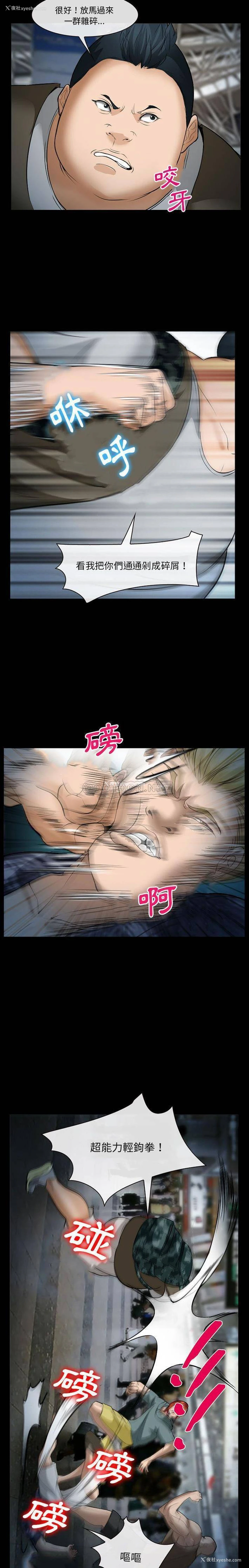17P - 委托人