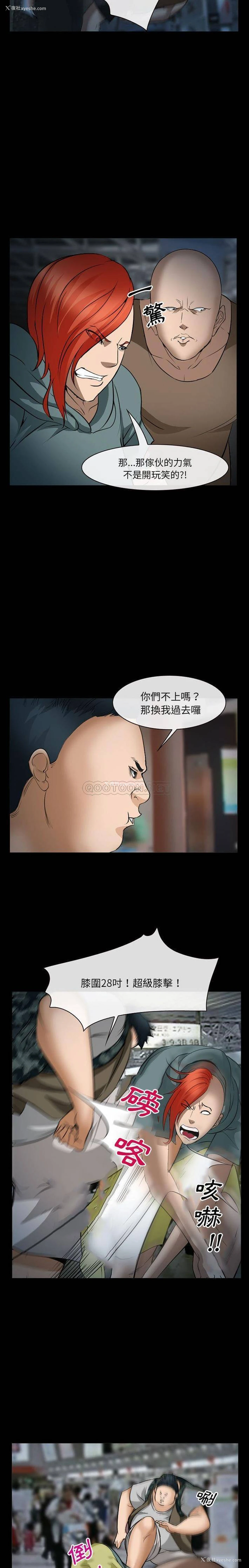 18P - 委托人