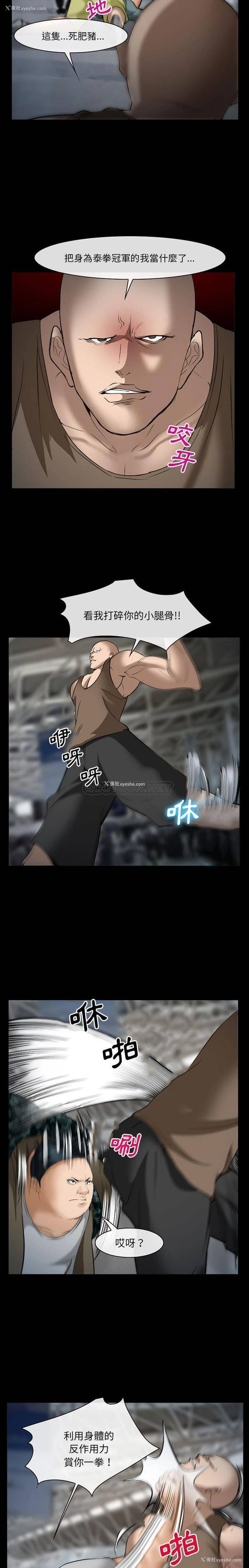 19P - 委托人