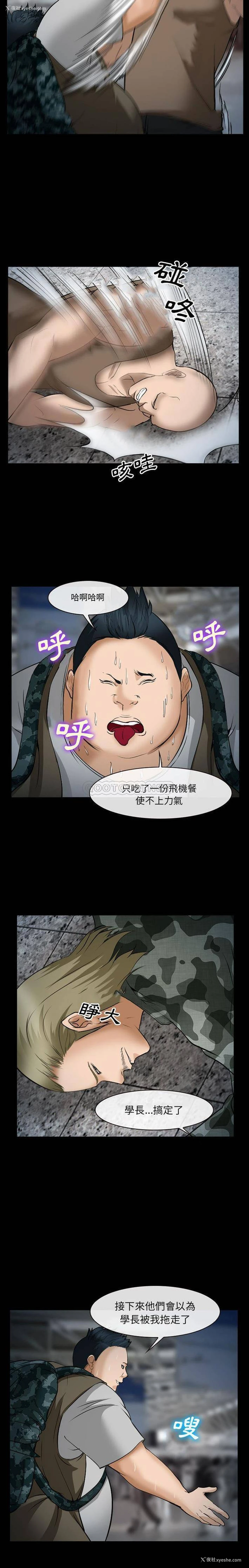 20P - 委托人