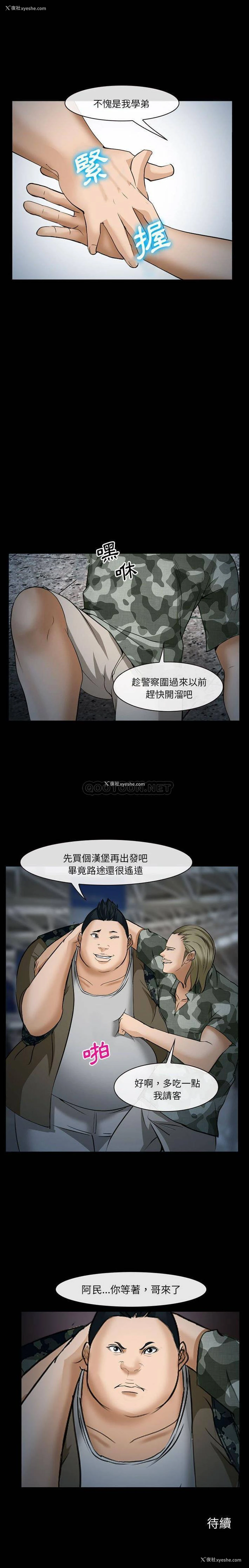 21P - 委托人