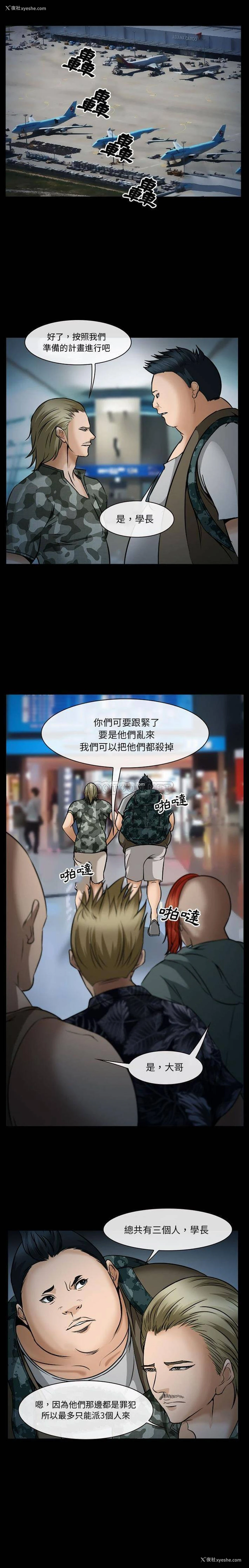 2P - 委托人