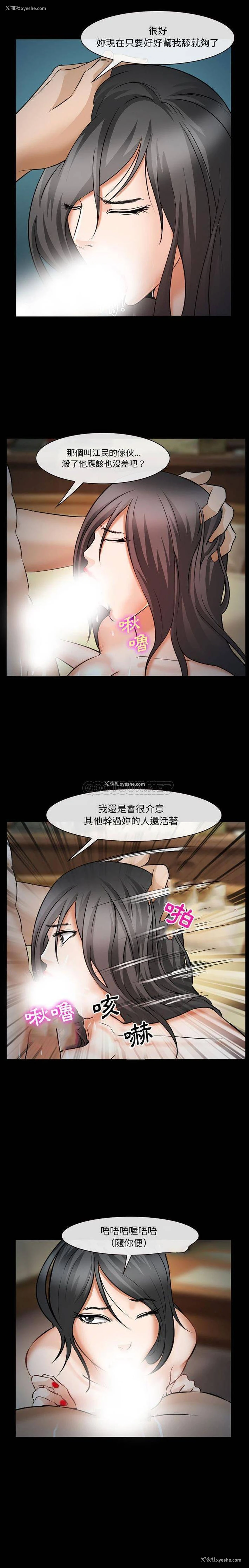 8P - 委托人