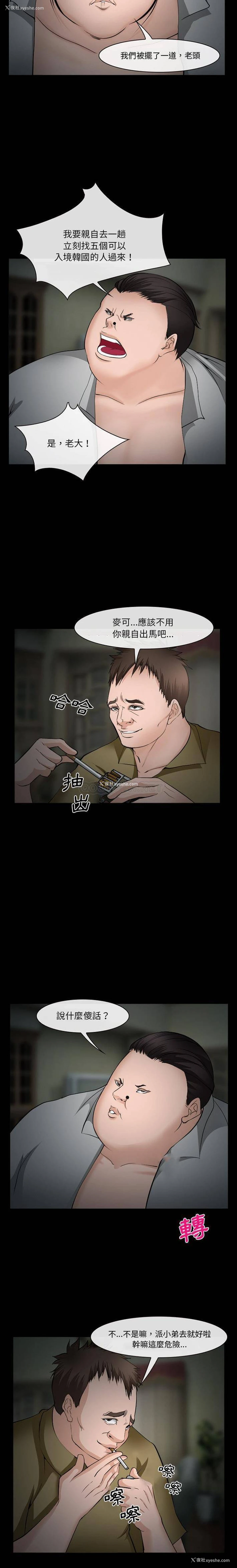 12P - 委托人