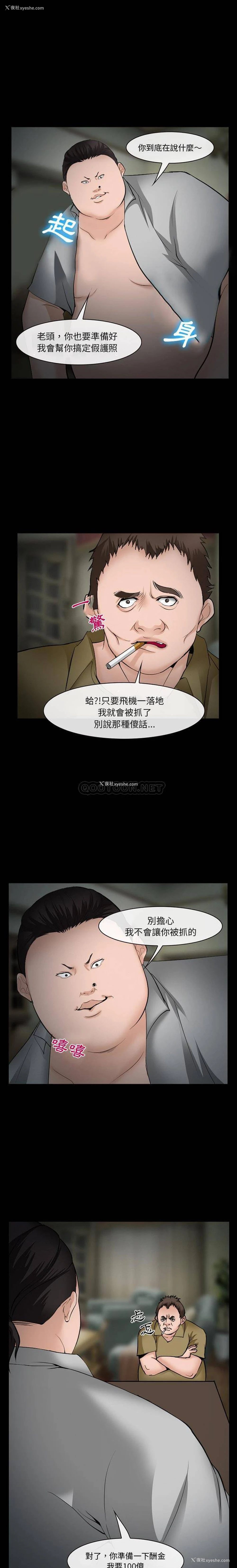 13P - 委托人
