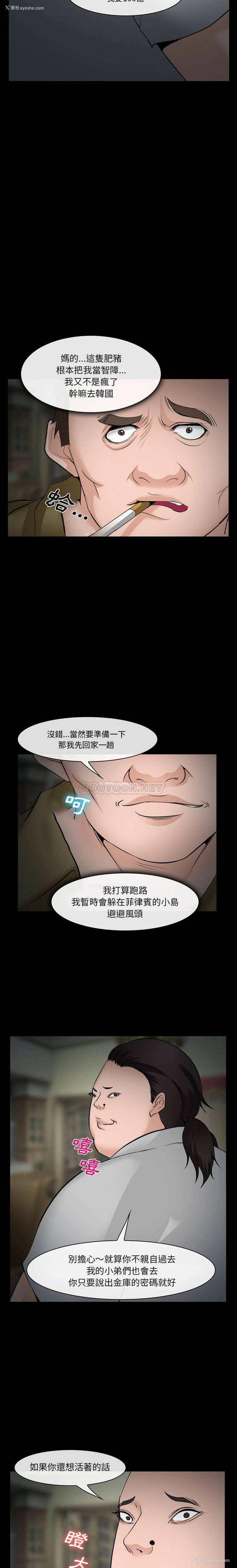 14P - 委托人