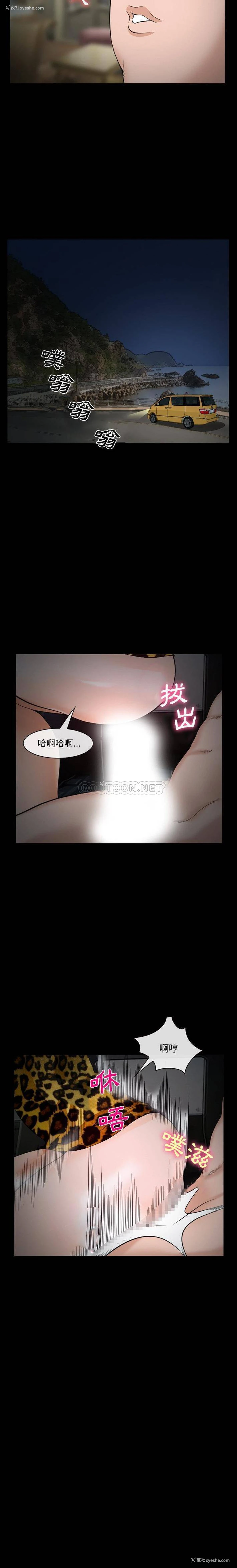 15P - 委托人