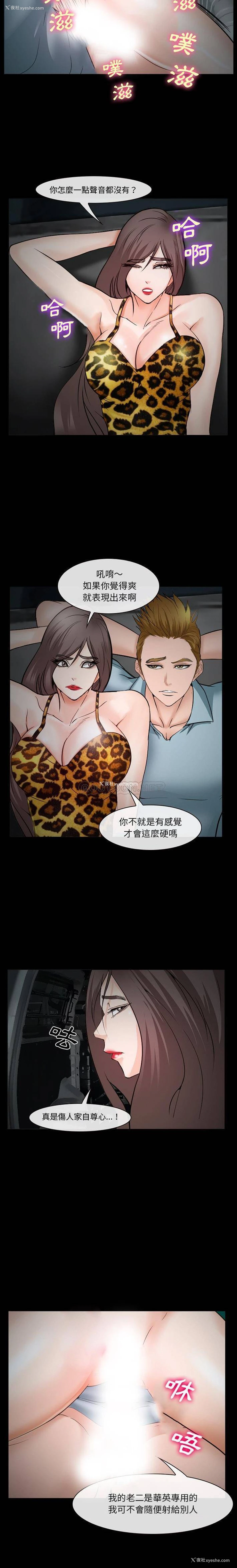18P - 委托人