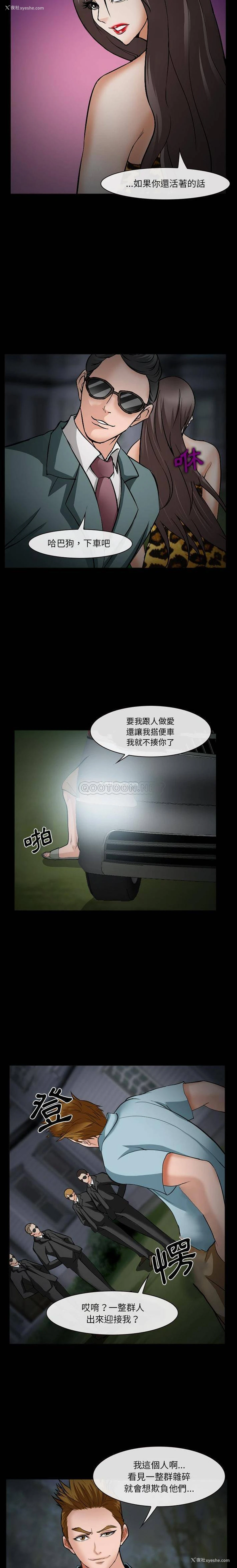 20P - 委托人