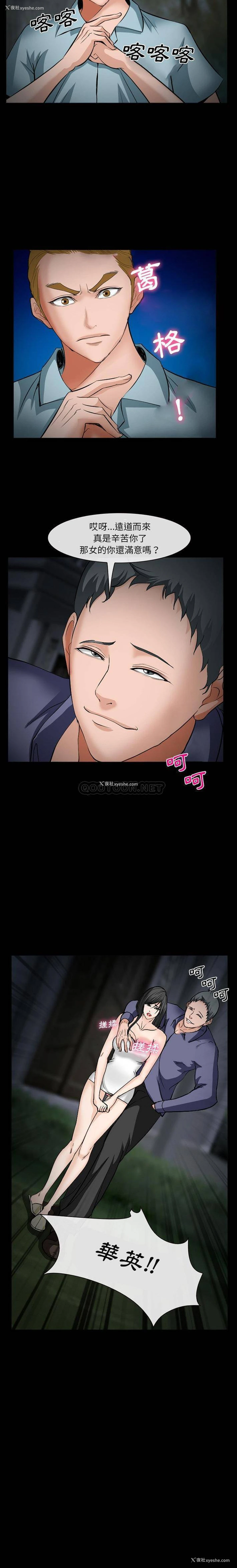 21P - 委托人