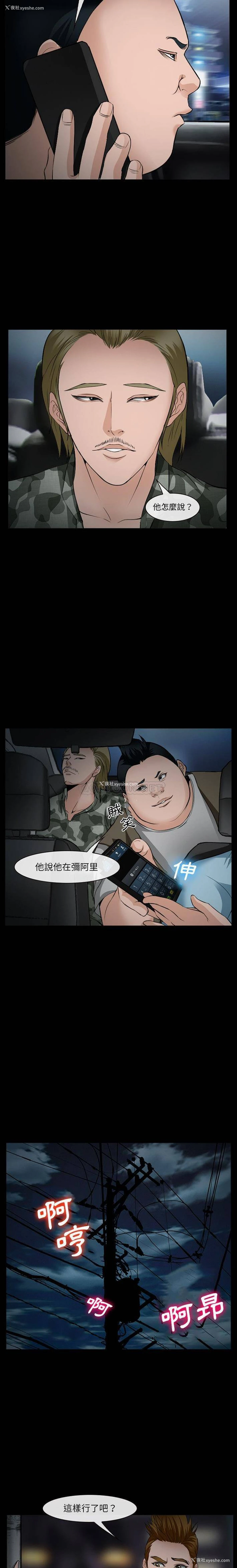 4P - 委托人