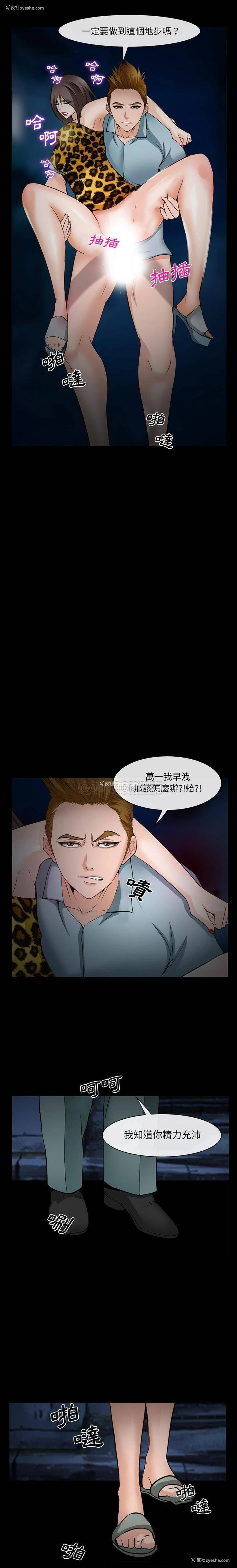 7P - 委托人