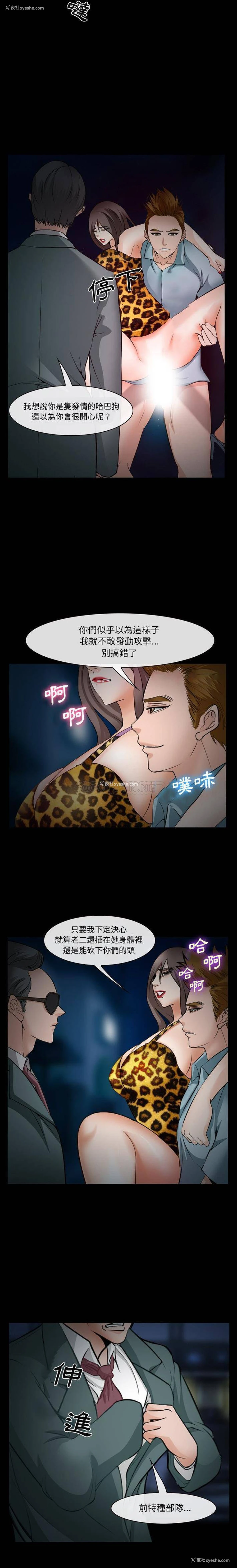 8P - 委托人