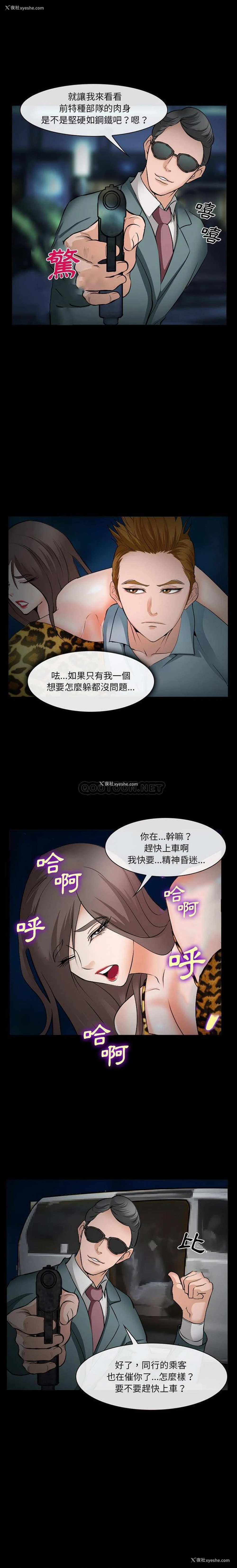 9P - 委托人