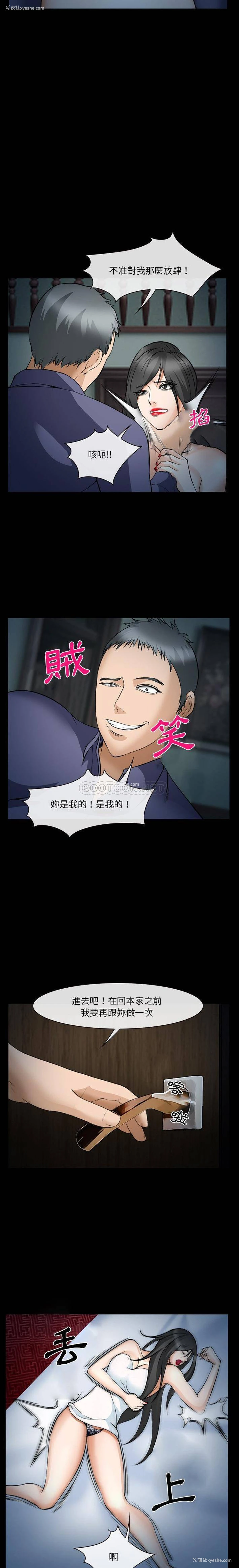 12P - 委托人