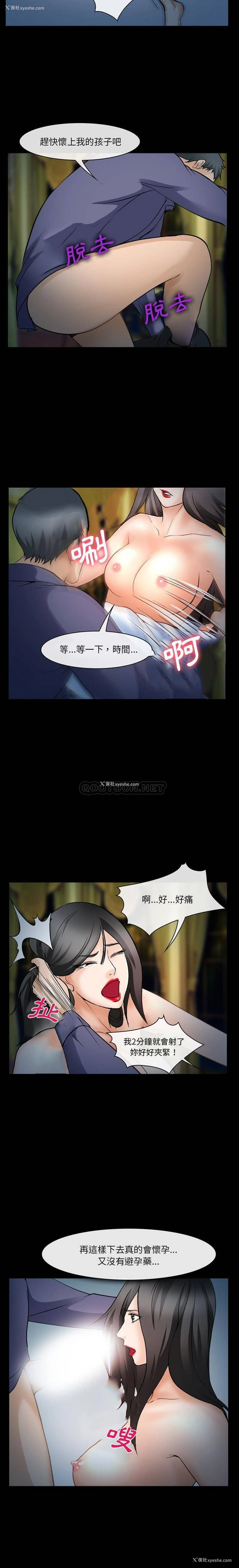 13P - 委托人