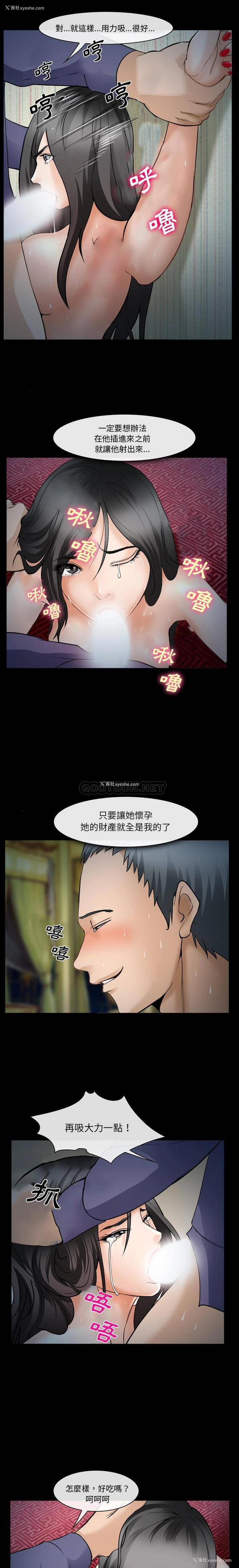 14P - 委托人