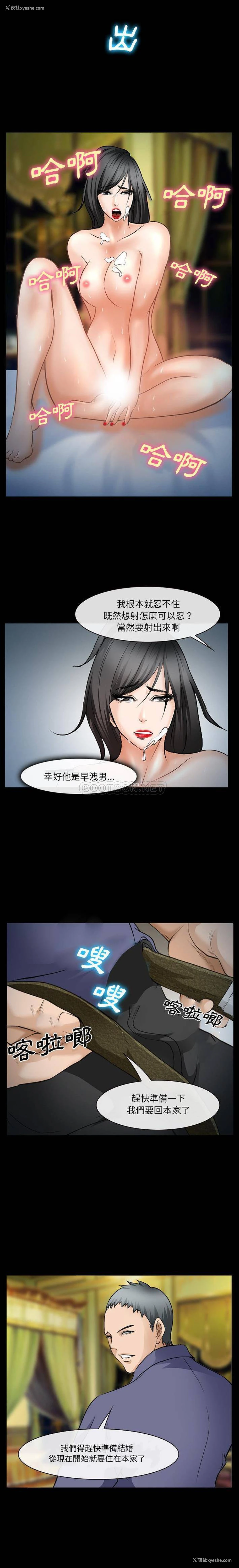 16P - 委托人