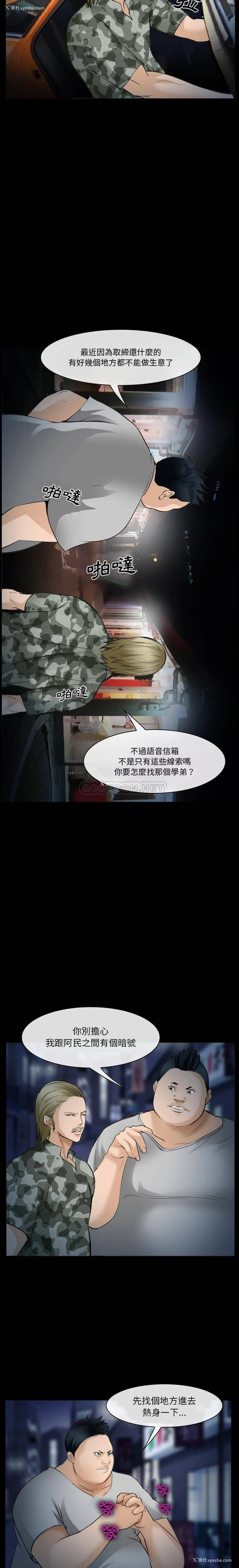 18P - 委托人