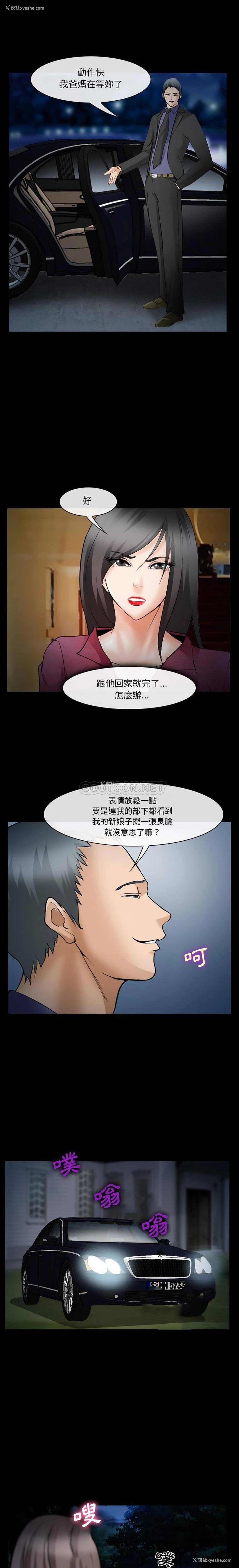 20P - 委托人