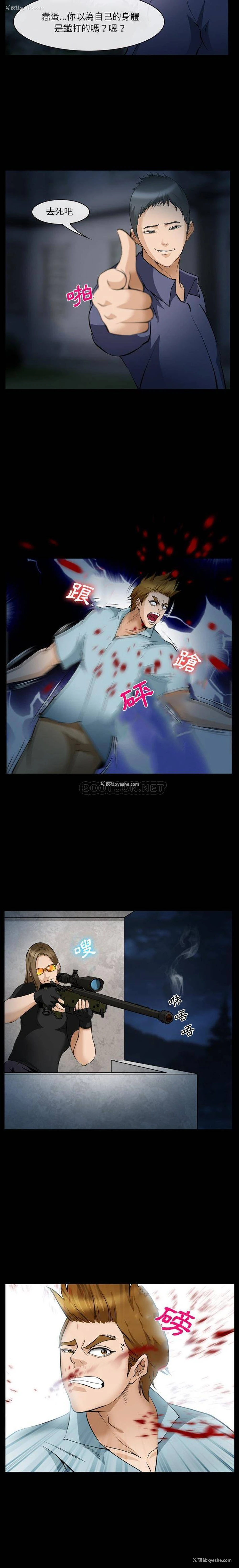 3P - 委托人