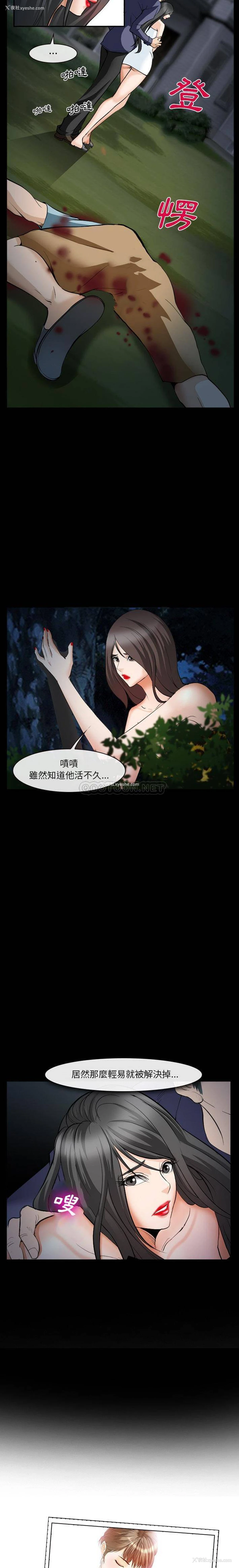 5P - 委托人