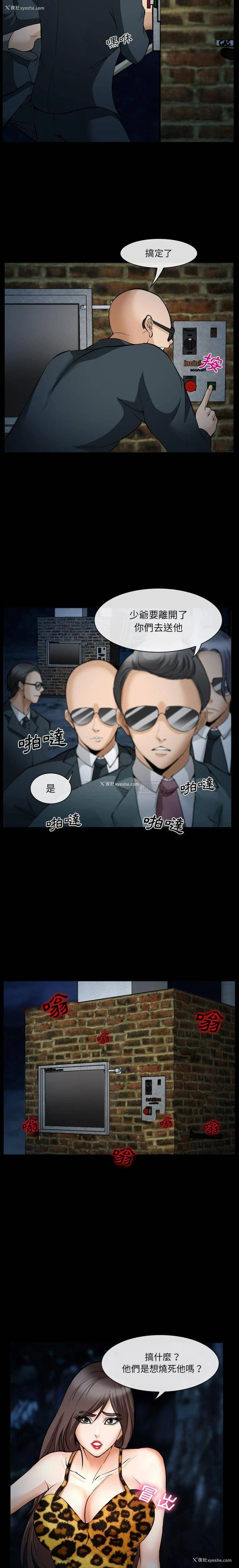 9P - 委托人