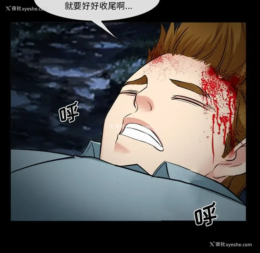102P - 委托人