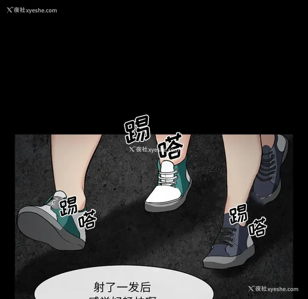 116P - 委托人
