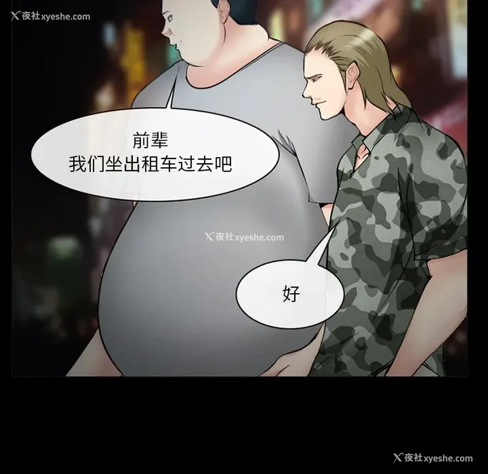 118P - 委托人