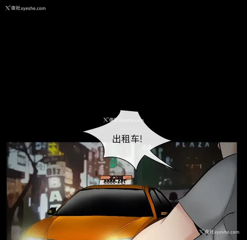 119P - 委托人
