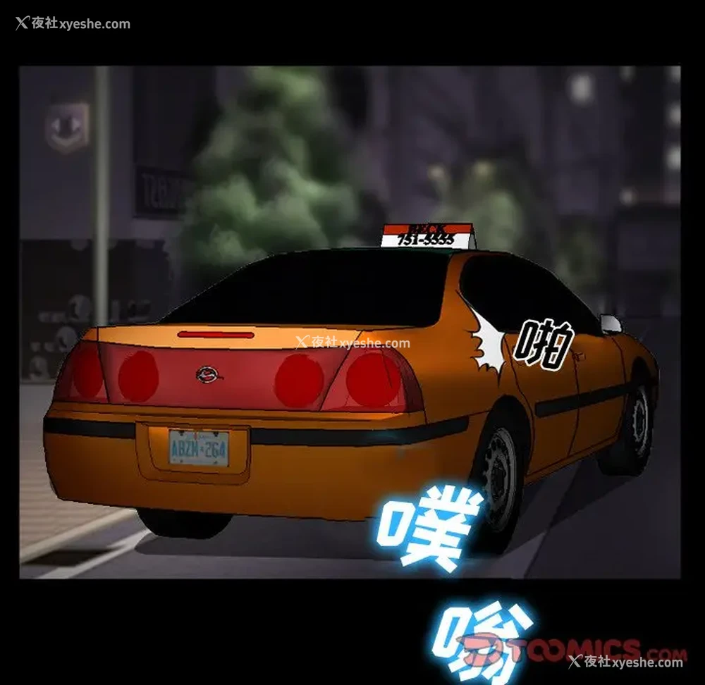 121P - 委托人