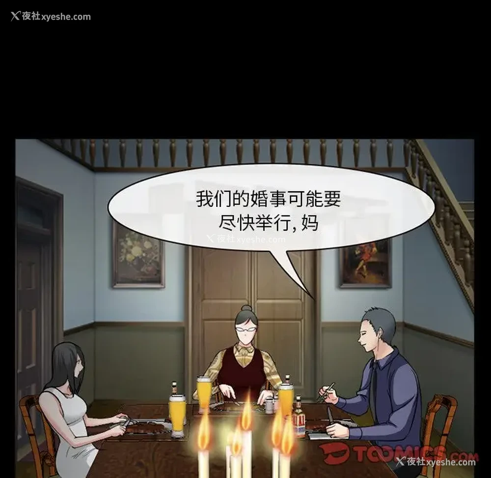 127P - 委托人