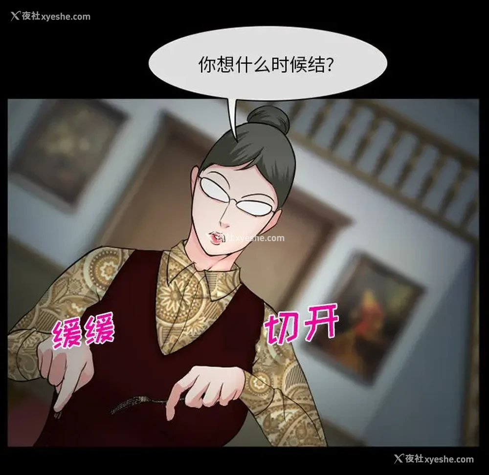 129P - 委托人