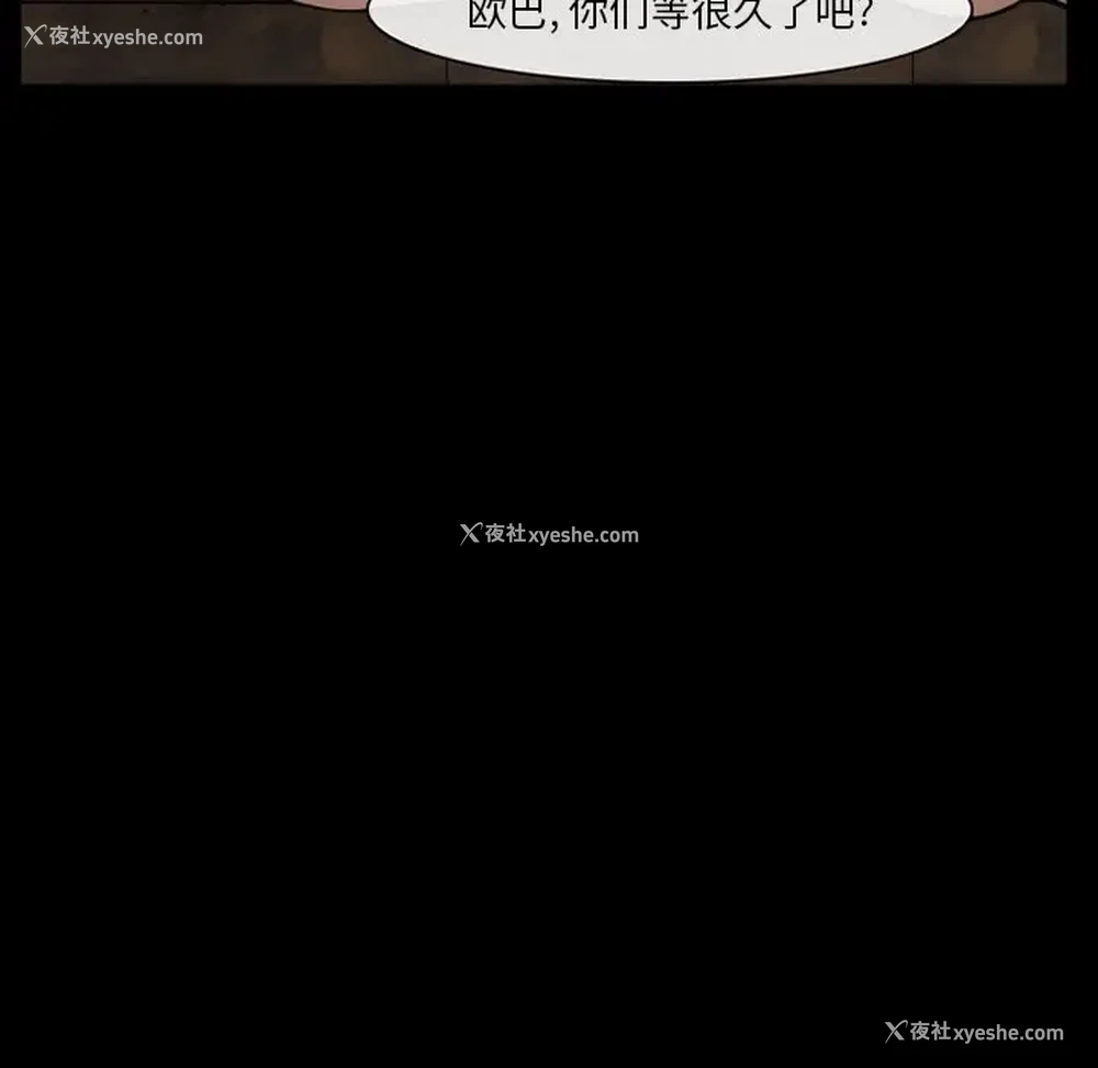 12P - 委托人