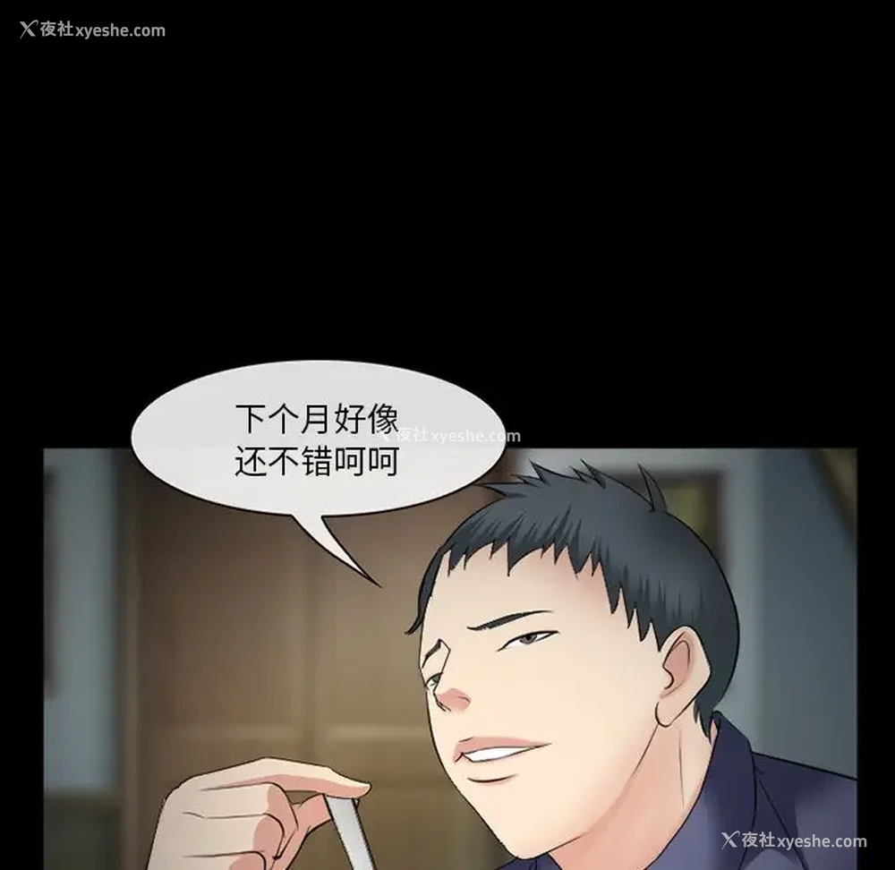 130P - 委托人