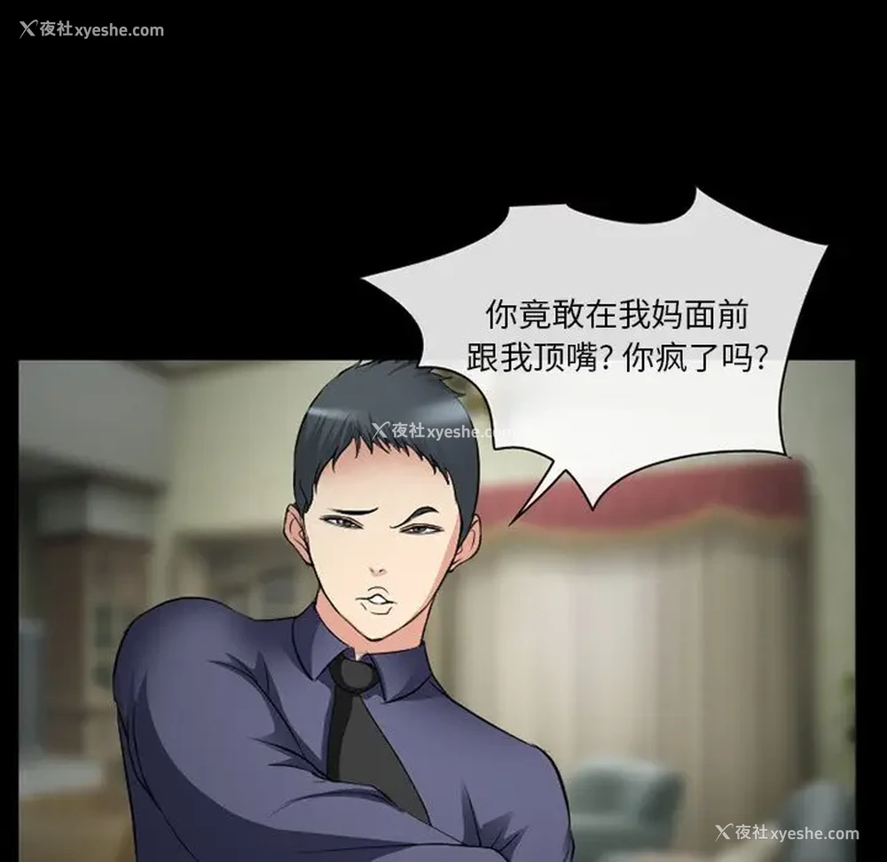 136P - 委托人