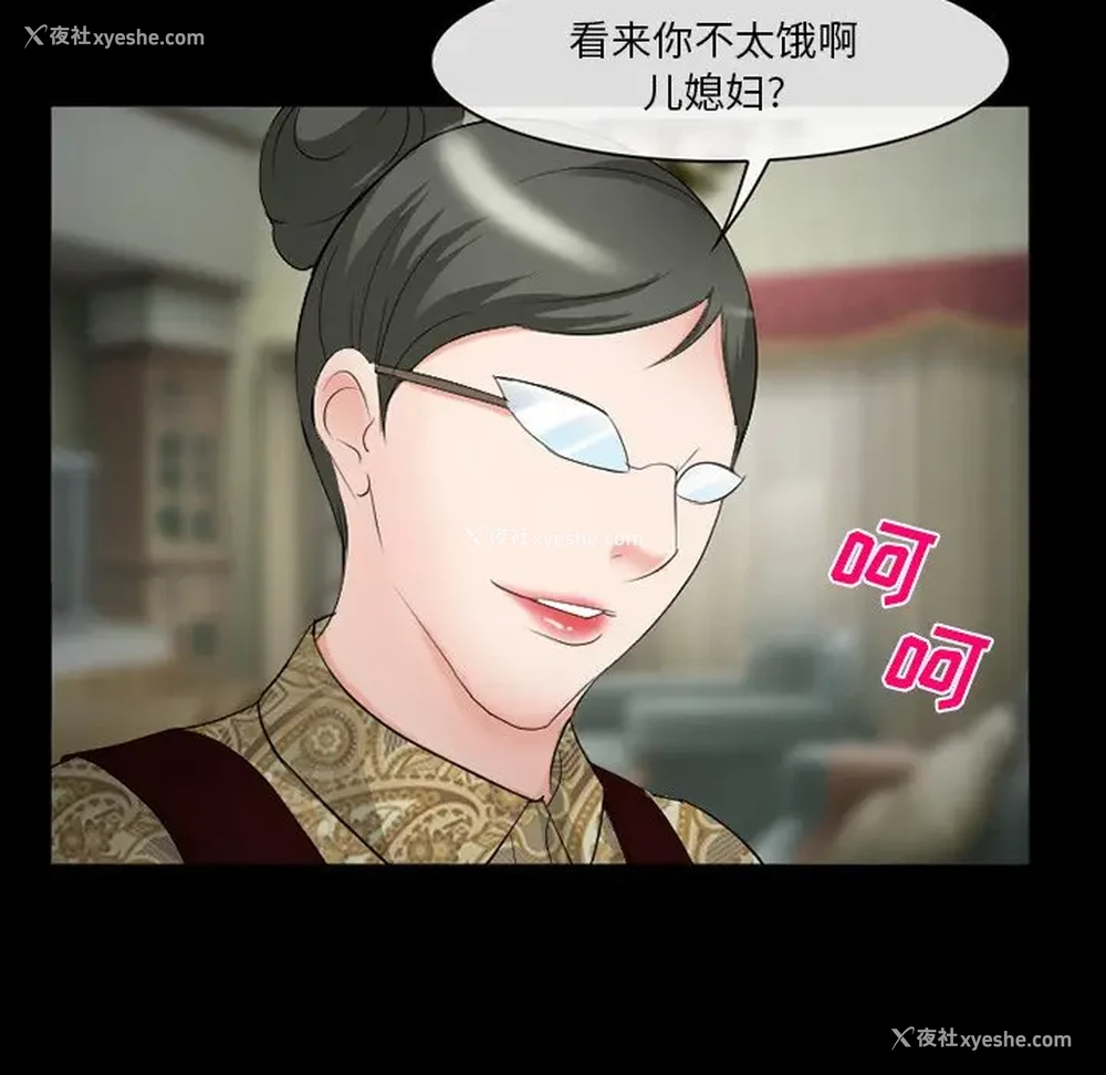 138P - 委托人
