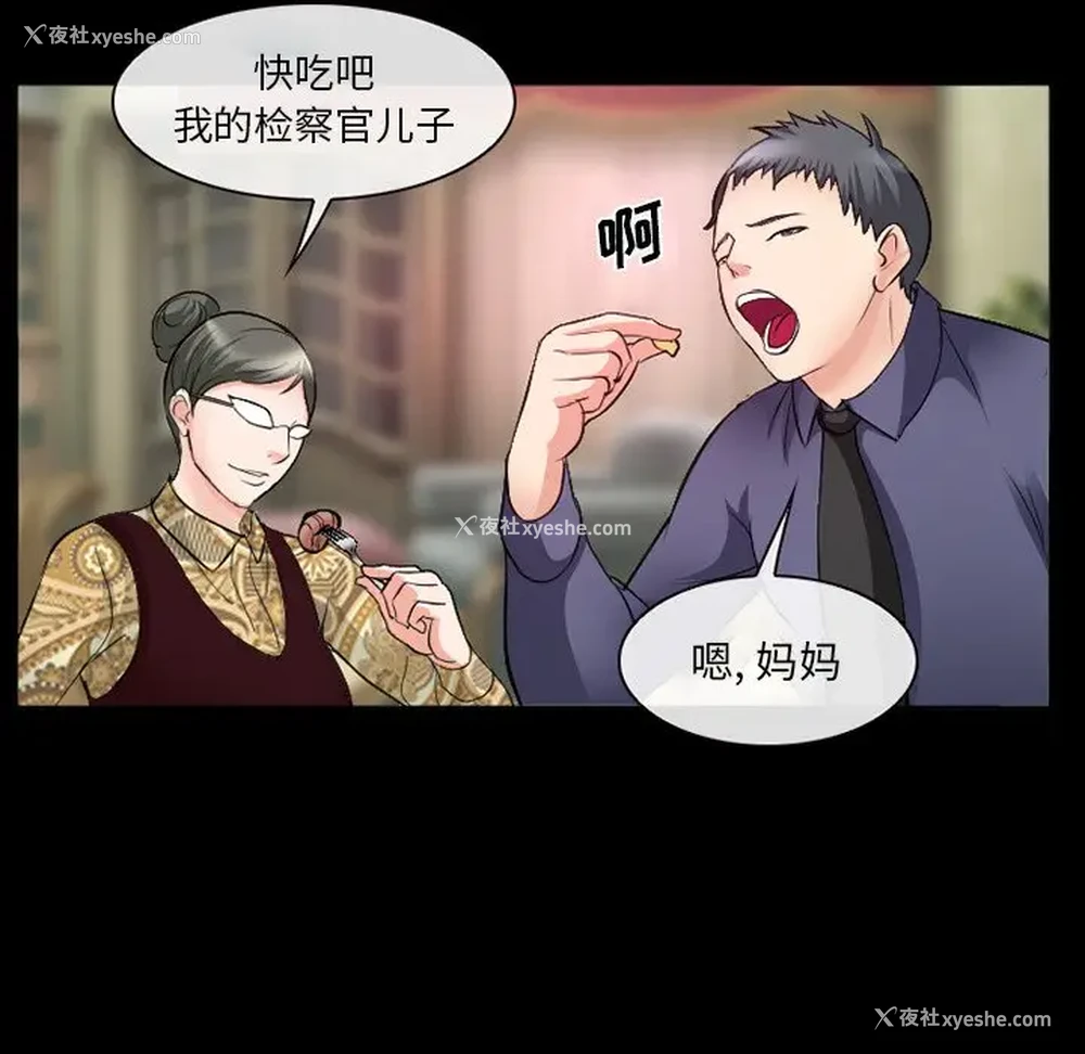 141P - 委托人