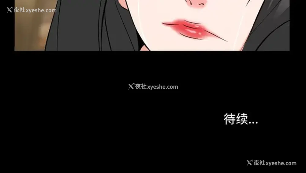 143P - 委托人