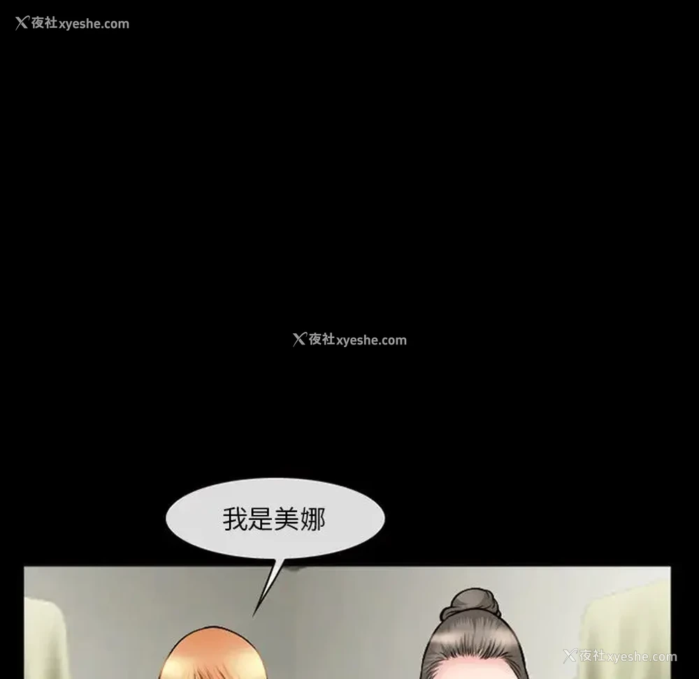 14P - 委托人